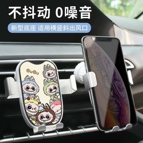 2025新款车载手机架车上汽车出风口专用车载导航固定支撑架防抖稳