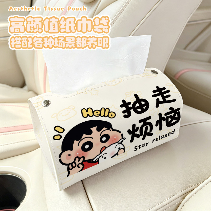 PU皮革汽车纸巾盒抽纸包防水防潮图片
