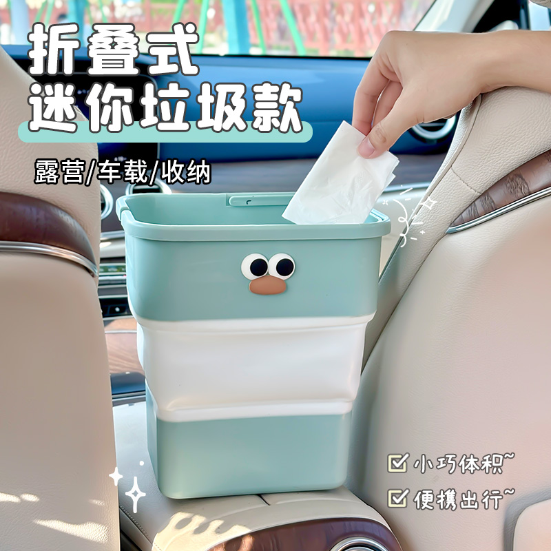 汽车车载折叠垃圾桶防水收纳