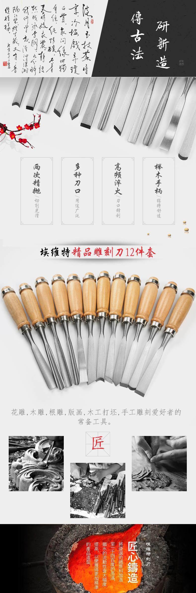 木刻刀木工工具木雕笔刀手工打坯刀木刻雕刀篆刻橡皮章雕刻刀套装在类目 五金/工具, 手动工具, 刀, 雕刻刀中 - 来自Buy2taobao.com提供专业的淘宝代购服务