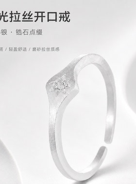 S925银八芒星开口可调戒指女款