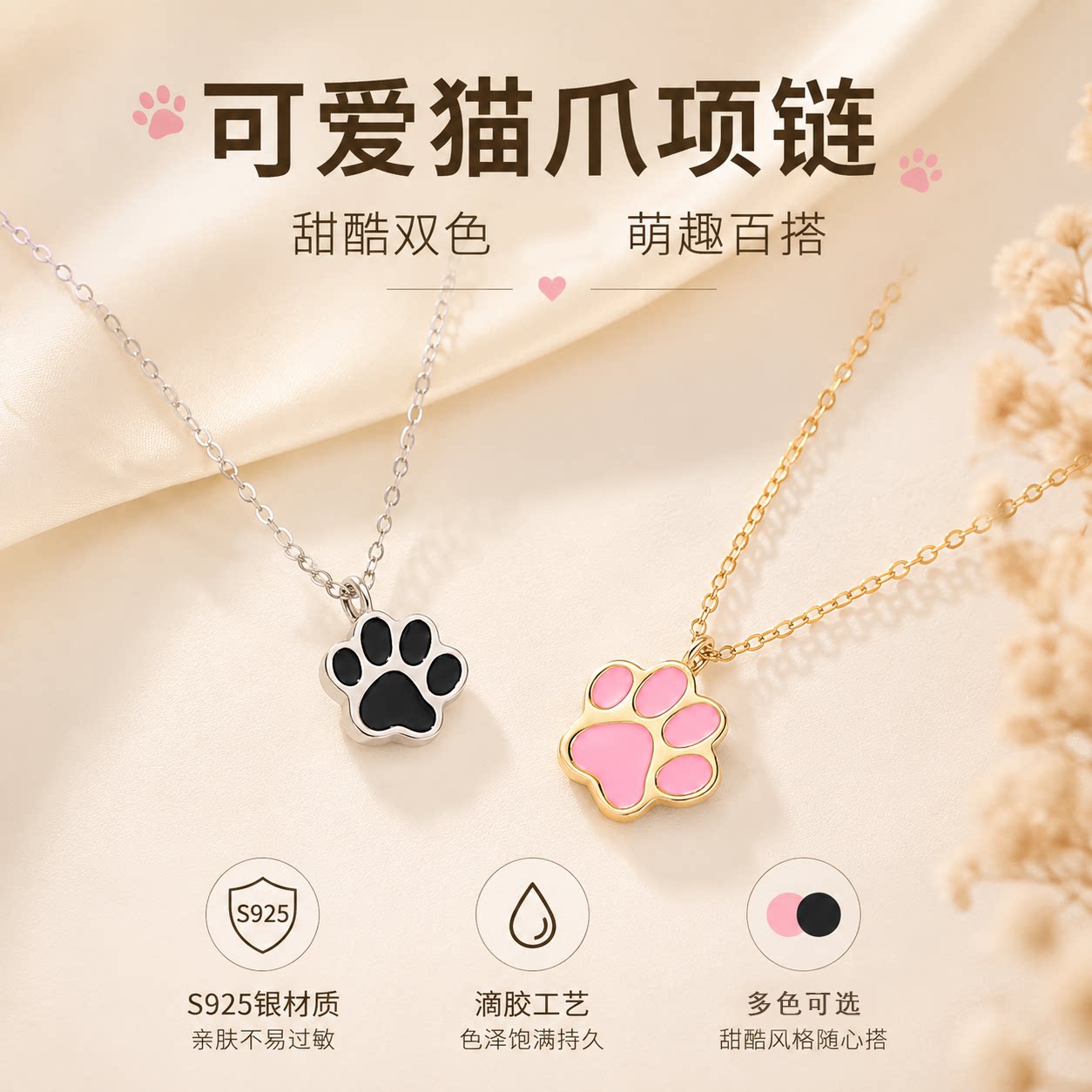 S925银猫爪锁骨链可爱百搭礼物