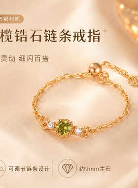 S925银橄榄锆石链条戒指