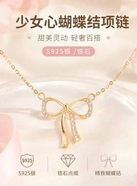 S925银蝴蝶结吊坠锁骨链百搭