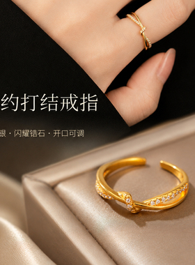 S925银简约打结缠绕戒指女款