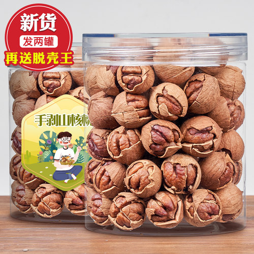 新货临安手剥山核桃零食坚果干果