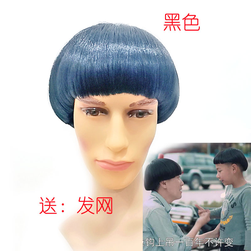 六点半蘑菇头同款假发西瓜头冬瓜头搞笑搞怪舞台影视表演节目道具