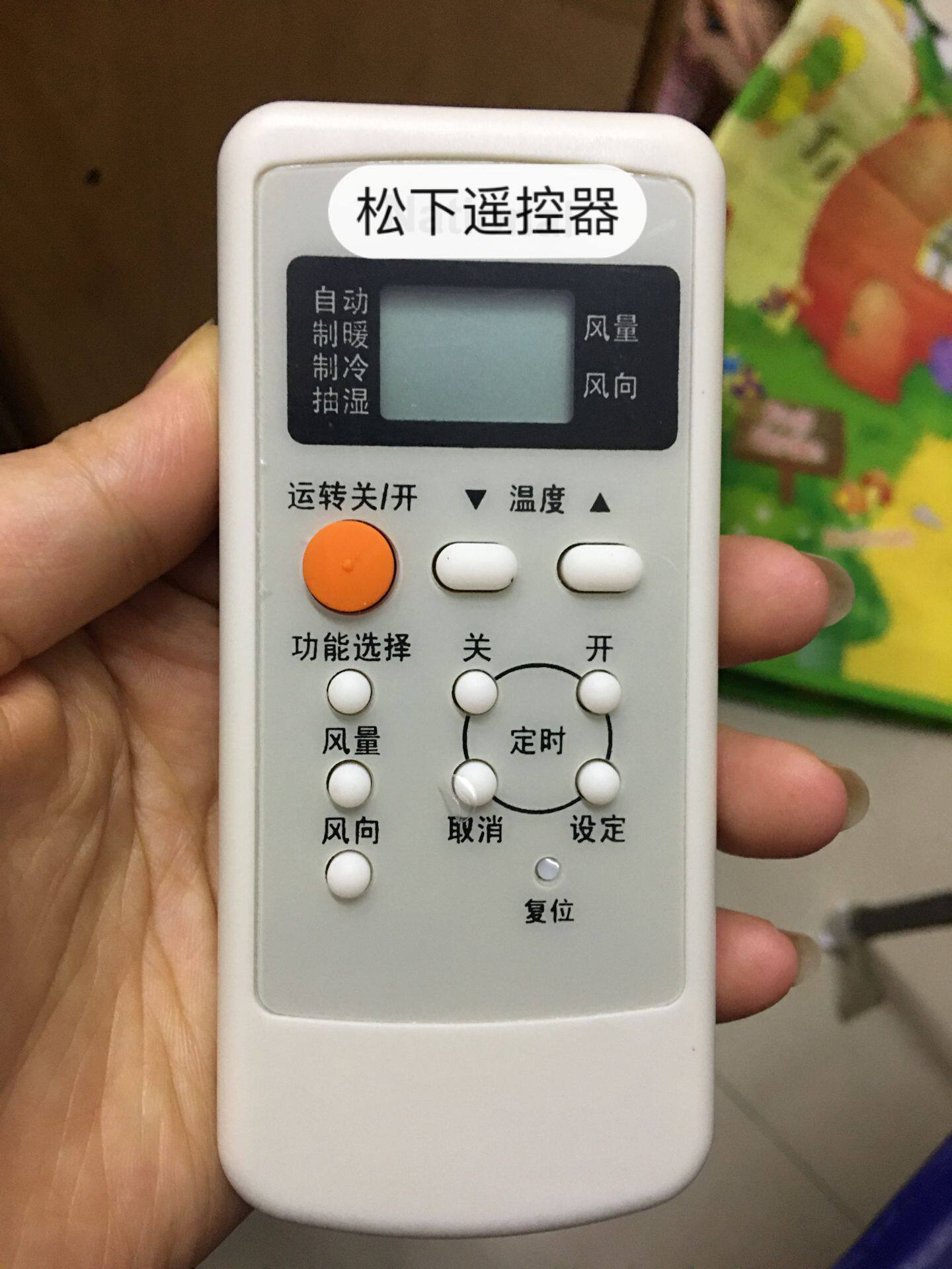 原装款适用松下 乐声空调遥控器CS-C912KW CS-C1212KW CS-A725KW