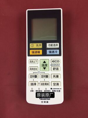 全新原装松下空调遥控器A75C4434通用A75C4532 A75C4167 屏带背光
