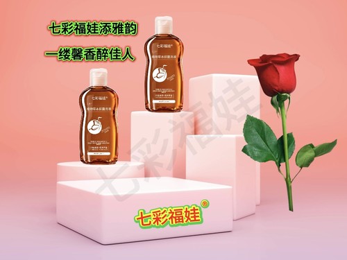 七彩福娃汇顺植物草本抑菌洗液女性私密护理私处洗液浓缩型200ml