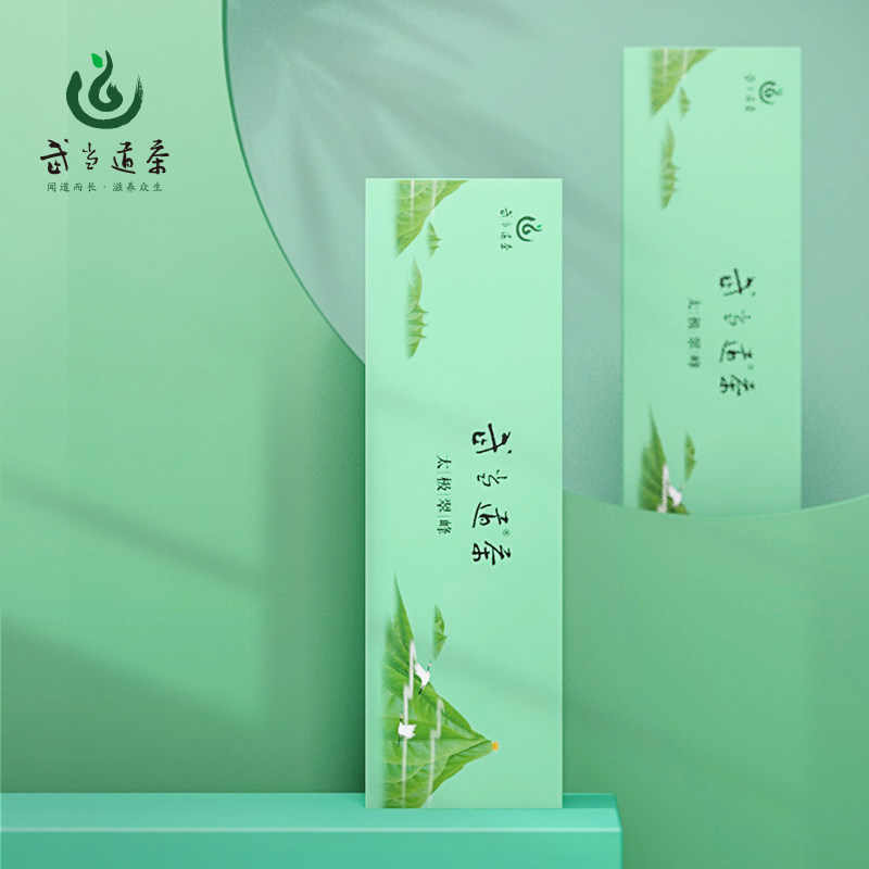 武当山茶2025年太极翠峰新茶口粮茶高山云雾绿茶武当茶礼盒