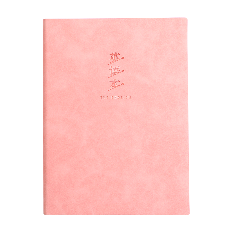 欧伦英语本子四线三格