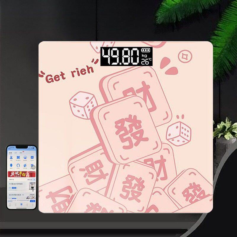智能体脂电子秤蓝牙体重精准家用小型人体耐用家用健康电子秤重计
