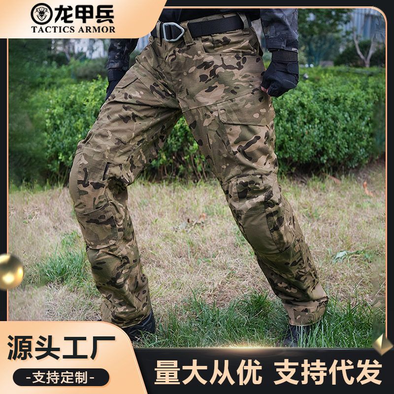 迷彩裤直筒户外者男裤防突击裤甲兵作战泼水裤子龙战术作训工装裤