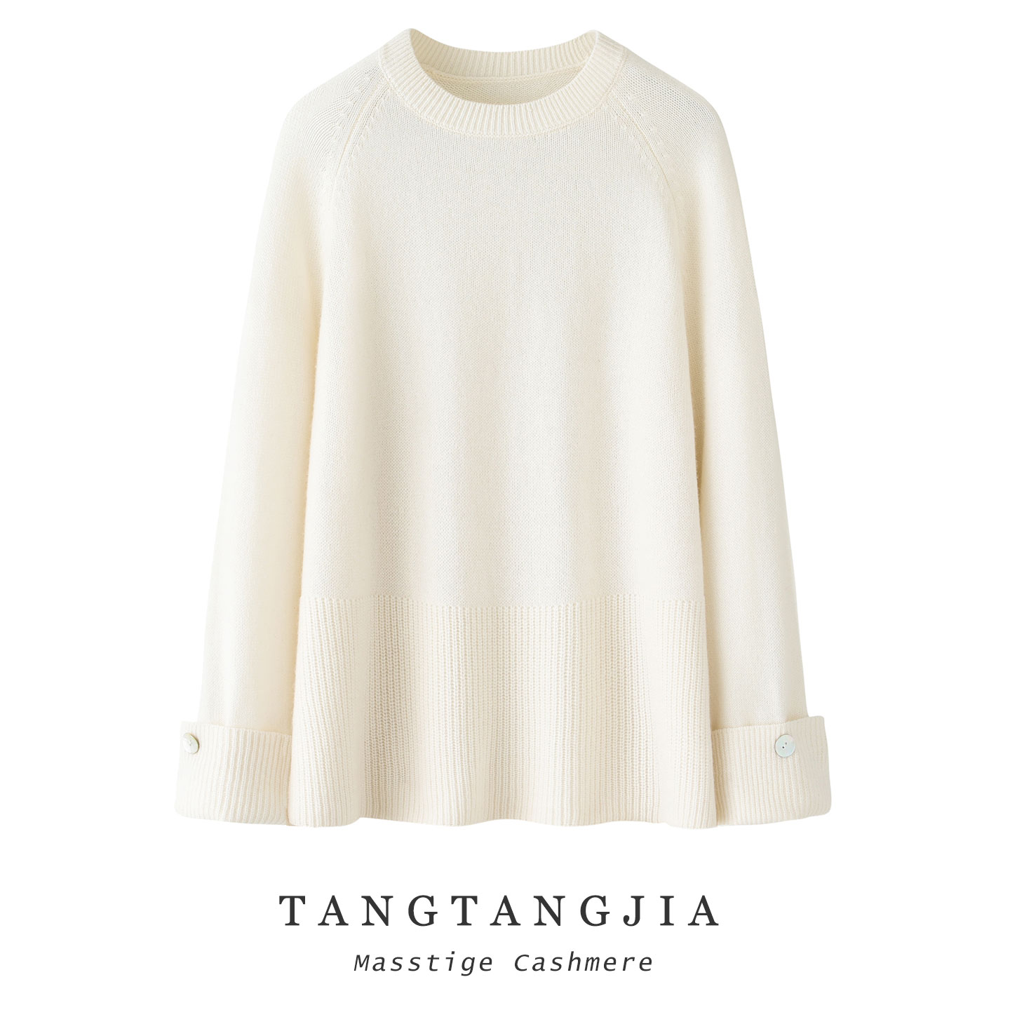 女士宽松慵懒圆领中长款羊绒衫