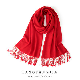 喜庆中国红围巾~高端纯羊绒年会年礼围巾~可配礼盒~送亲朋送长辈