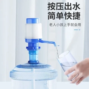 水家用提水 手动水器矿泉水按压饮水机抽水器取水器纯净水大桶桶装