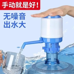 桶裝 水提水壓水器吸飲水機抽水器吸水抽水按壓出水器水桶手壓式