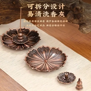 香座莲花线室内香薰炉香插香座净化空气书房托线葫芦点香器香炉