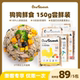 除七每日鲜粮 尝鲜装 狗狗鲜粮 每日餐包150g
