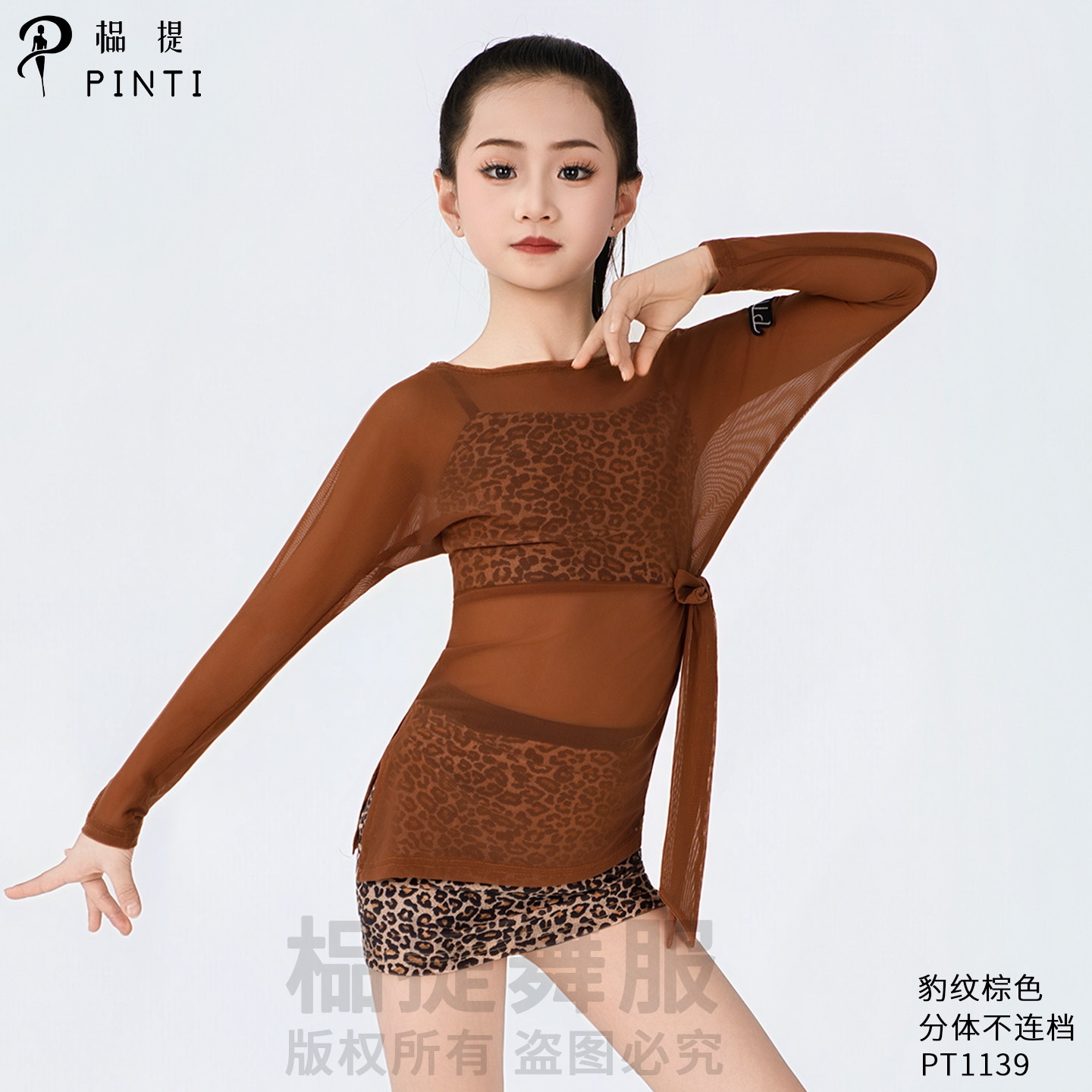 高级感2025新款秋冬拉丁舞服拉丁舞练习套装