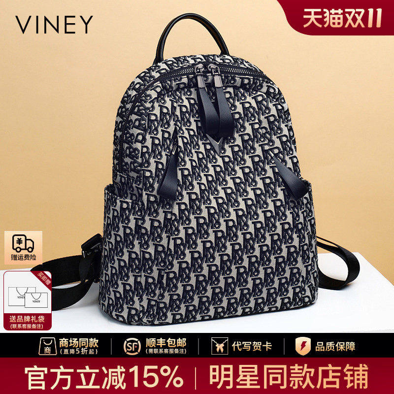 Viney双肩包包女2026新款潮时尚书包2025印花帆布包大容量背包女