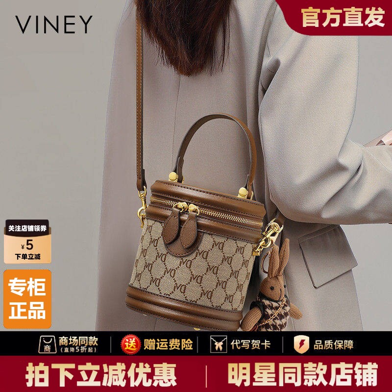 Viney包包女士2026新款女包水桶包斜挎包秋冬高级感洋气圆筒小包