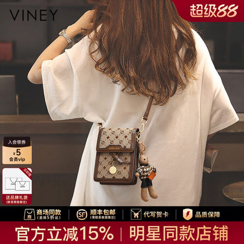 Viney手机包女包包2026新款包包女包斜挎包夏季2025轻奢迷你小包
