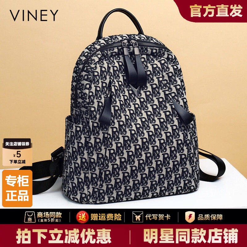 Viney双肩包包女2026新款潮时尚书包2025印花帆布包大容量背包女