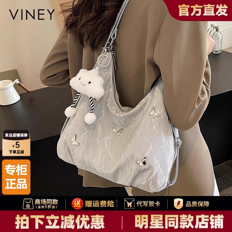 Viney托特包包2026新款斜挎包女包大容量通勤单肩包双肩三用背包