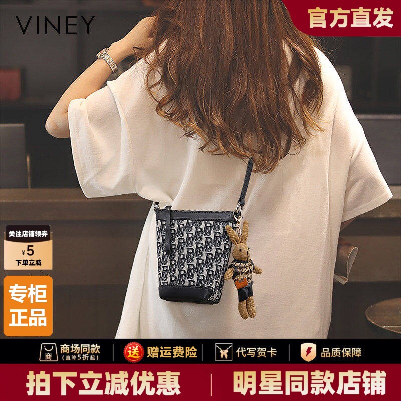 Viney手机包包女士2026新款斜挎包女包水桶包秋冬腰包迷你小挎包