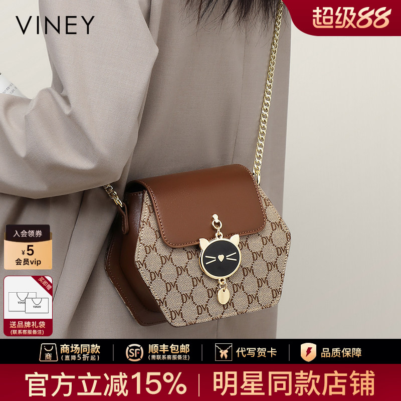 Viney包包2026新款女包斜挎包爆款高级感夏季链条包秋冬轻奢小包