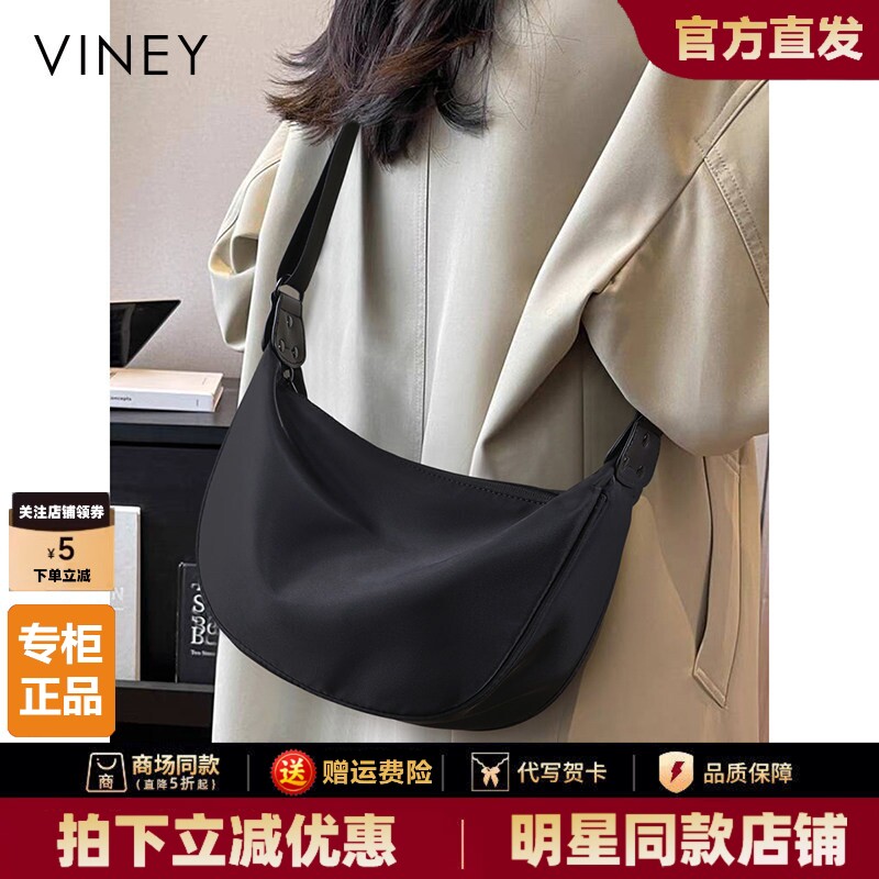 Viney包包2026新款夏季帆布包单肩女包腋下包大容量斜挎休闲胸包