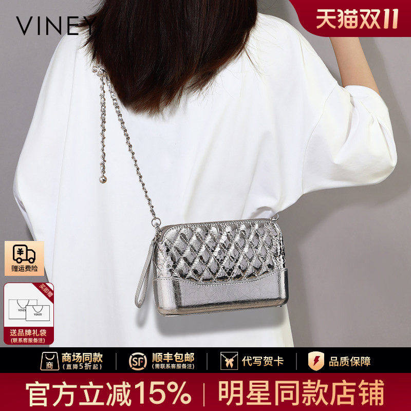 Viney包包女士2026新款流浪包真皮女包斜挎小包小金球链条小方包