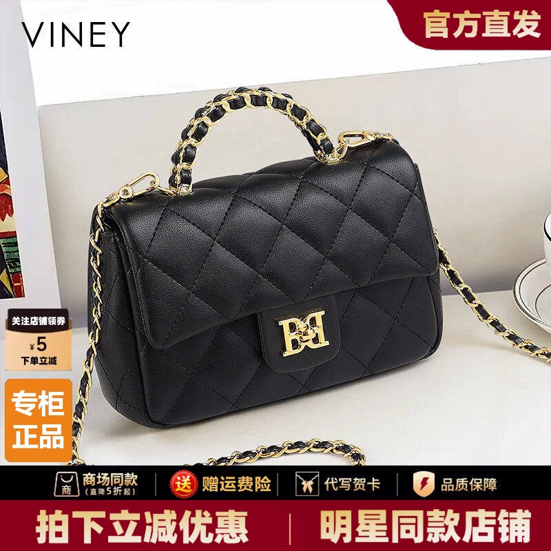 Viney包包女款2026新款女包真皮单肩斜挎包轻奢高级感链条手提包