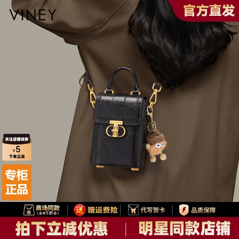 Viney手机包包2026新款女包夏季真皮单肩斜挎包手提包轻便小挎包