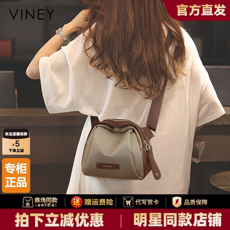 Viney包包女新款2026女包帆布包单肩包胸包斜挎包百搭通勤包腰包