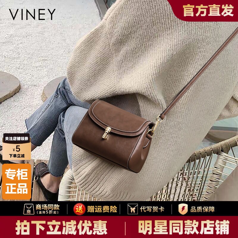 Viney包包2026新款女包斜挎包腋下包夏季女士真皮轻奢单肩包小包
