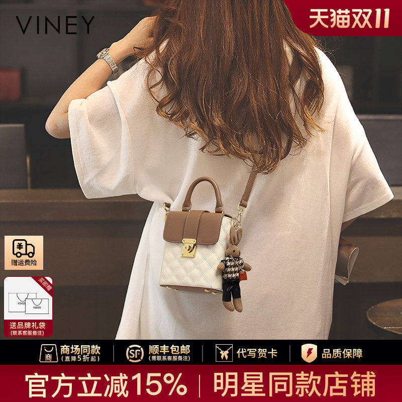 Viney手机包包女2026新款女包斜挎包真皮腰包秋冬高级感迷你小包