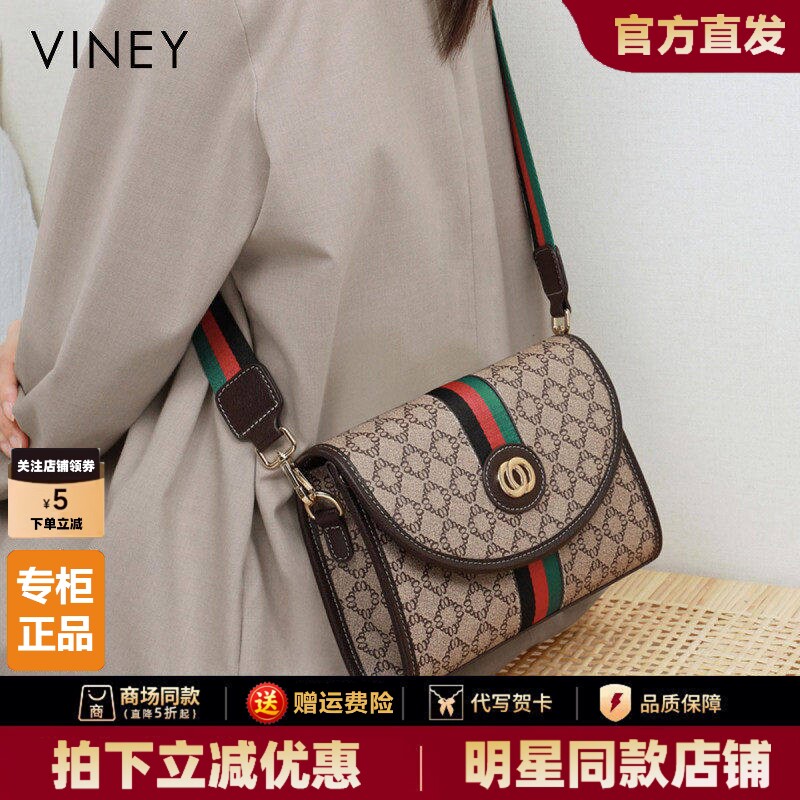 Viney包包新款2026女包斜挎包秋冬高级质感夏天轻奢迷你单肩小包