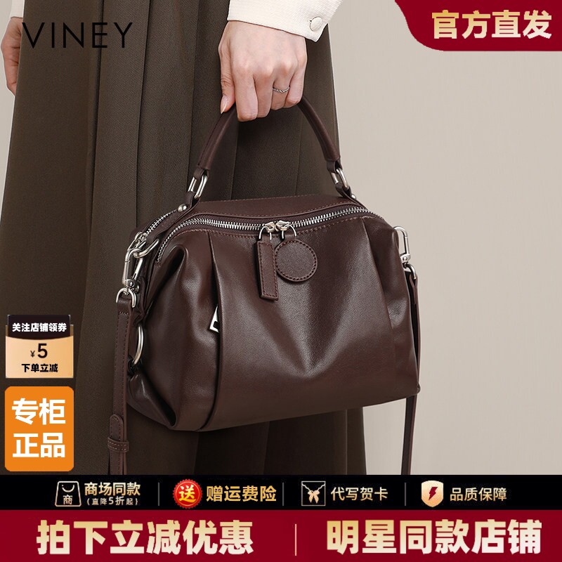 Viney包包2026新款头层牛皮夏季女包斜挎包大容量真皮手提妈妈包