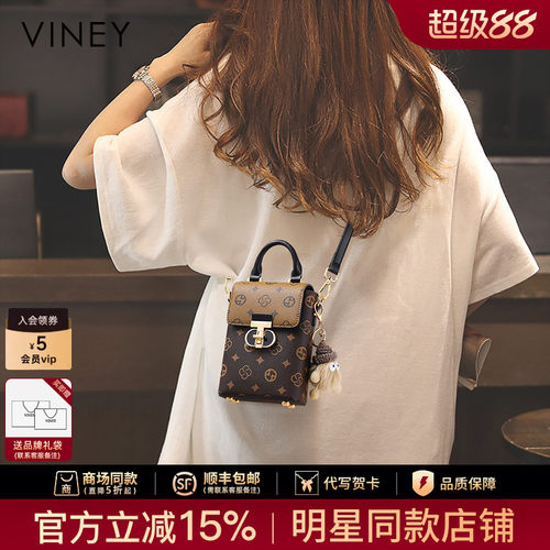 Viney手机包包女士2026新款斜挎包夏季高级感迷你小包小挎包女包