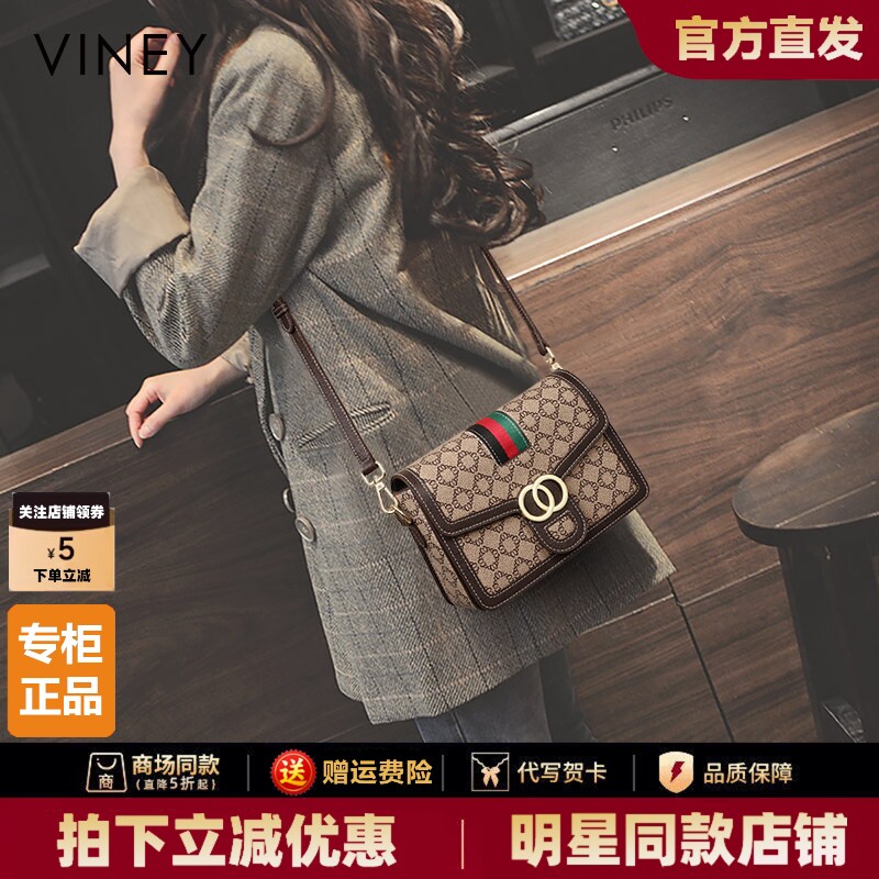 Viney包包女士2026新款夏季斜挎女包小方包高级感妈妈包腋下小包
