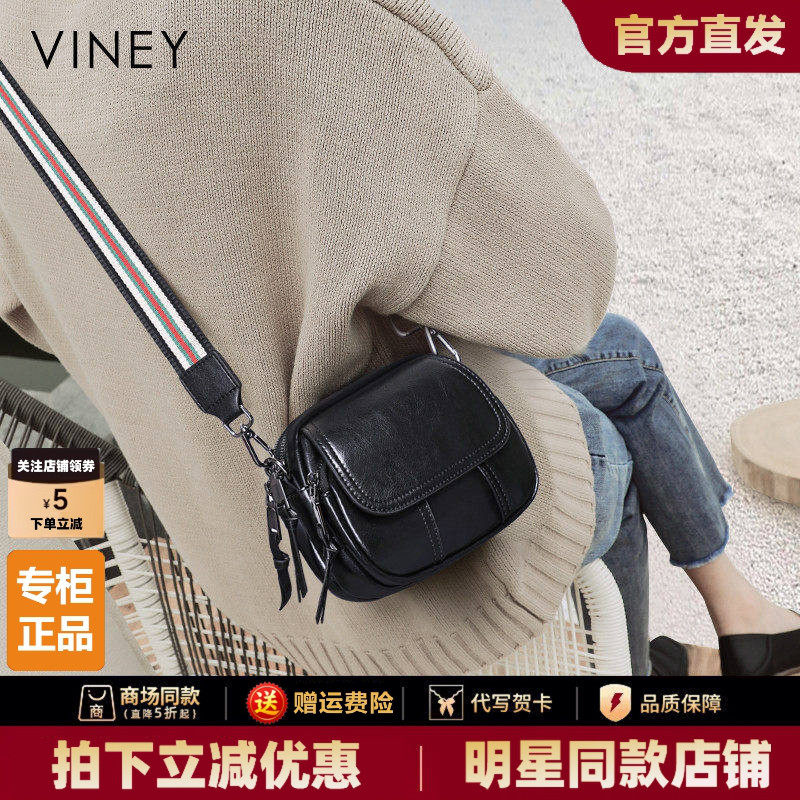 Viney包包2026新款高级感女包秋冬单肩小包时尚宽带休闲斜挎包夏