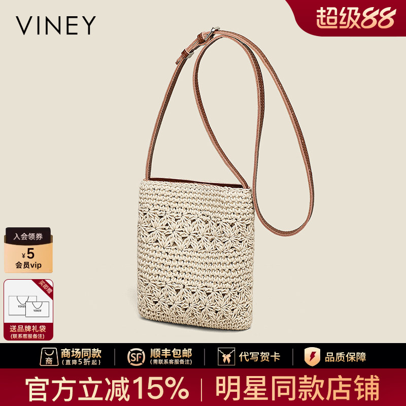 Viney编织包包2026新款夏季女包单肩小包手机包棉线包休闲沙滩包
