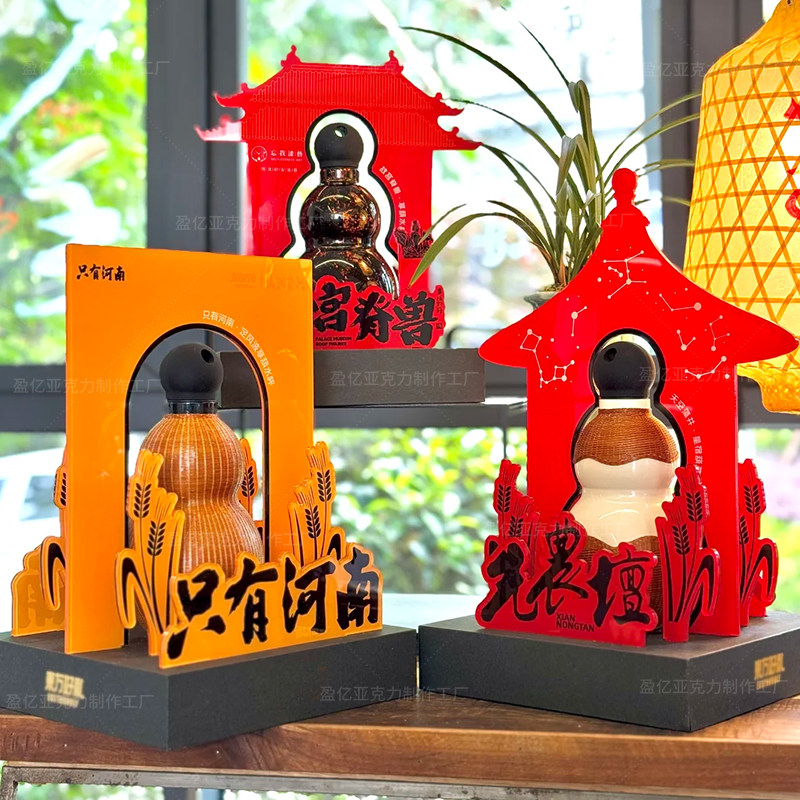 中式杯架仿古白酒架新年礼盒水杯保温杯展台商场超市柜台推广台,商业/办公家具,置物架/陈列架/储物架/展示架,淘宝优惠券,粉丝福利购,淘宝优惠卷