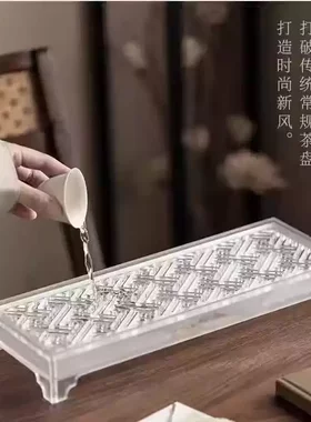 亚克力茶盘国潮镂空干泡台新中式储水式沥水托盘长方形简约便携式
