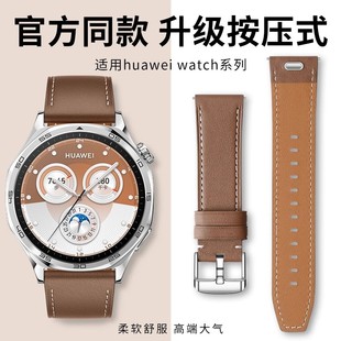 gt3荣耀buds 适用华为GT5表带watch3 按键gt2 真皮gt4新款 4pro