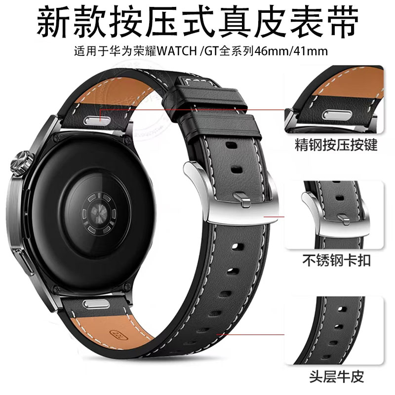 适用华为GT5表带watch3/4pro 真皮gt4pro新款按键gt2/gt3荣耀buds
