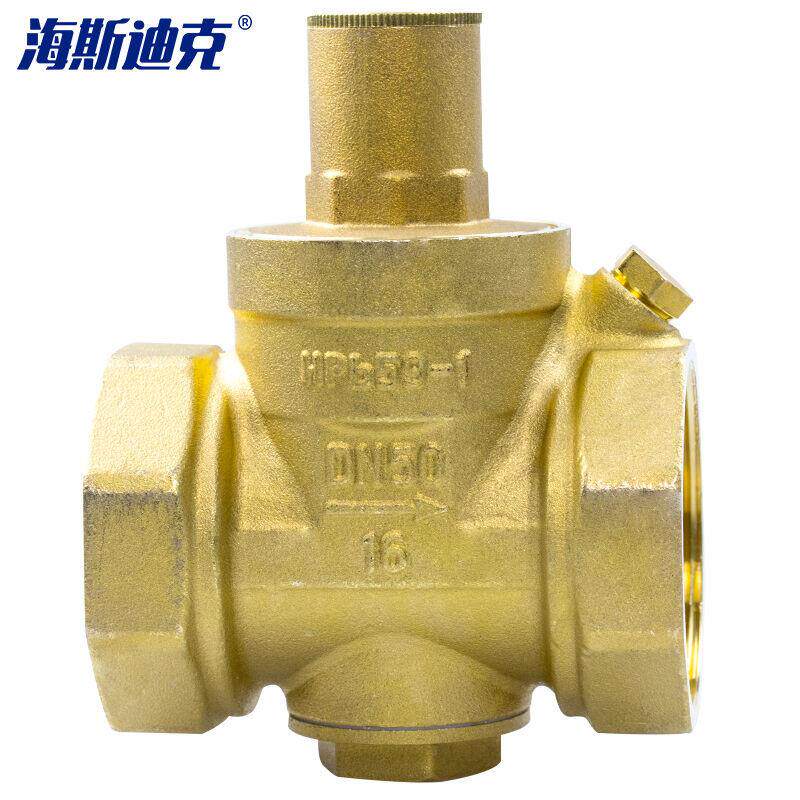 海斯迪克可调式减压阀过滤型减压